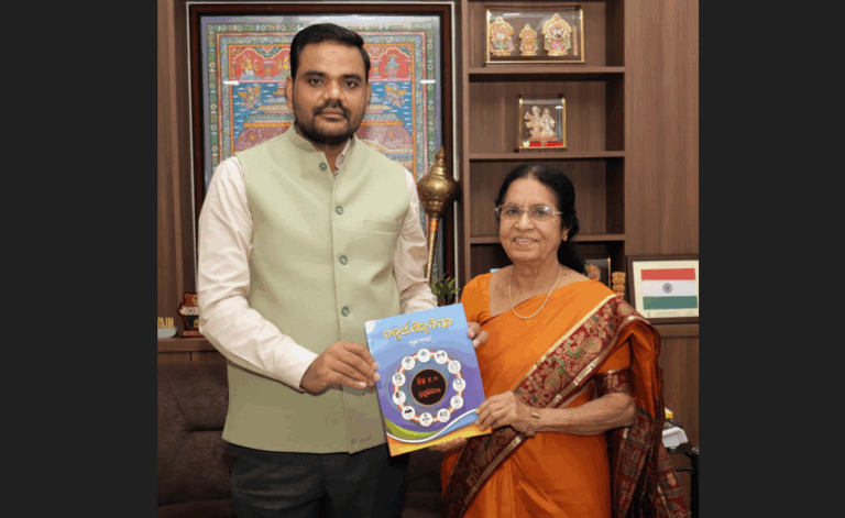 Odia Book ‘Chaturtha Shilpa Biplaba’ By Madhuree Adhikary Released In Bhubaneswar