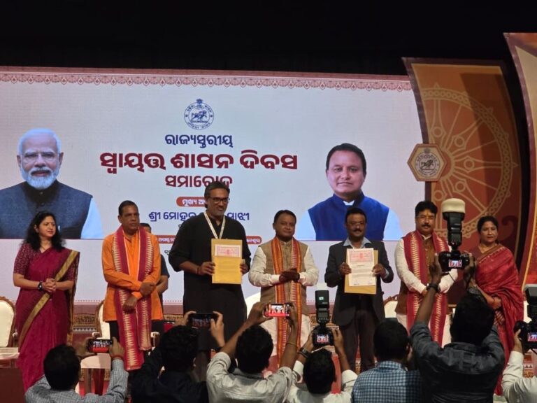 Tata Steel, Odisha govt MoU