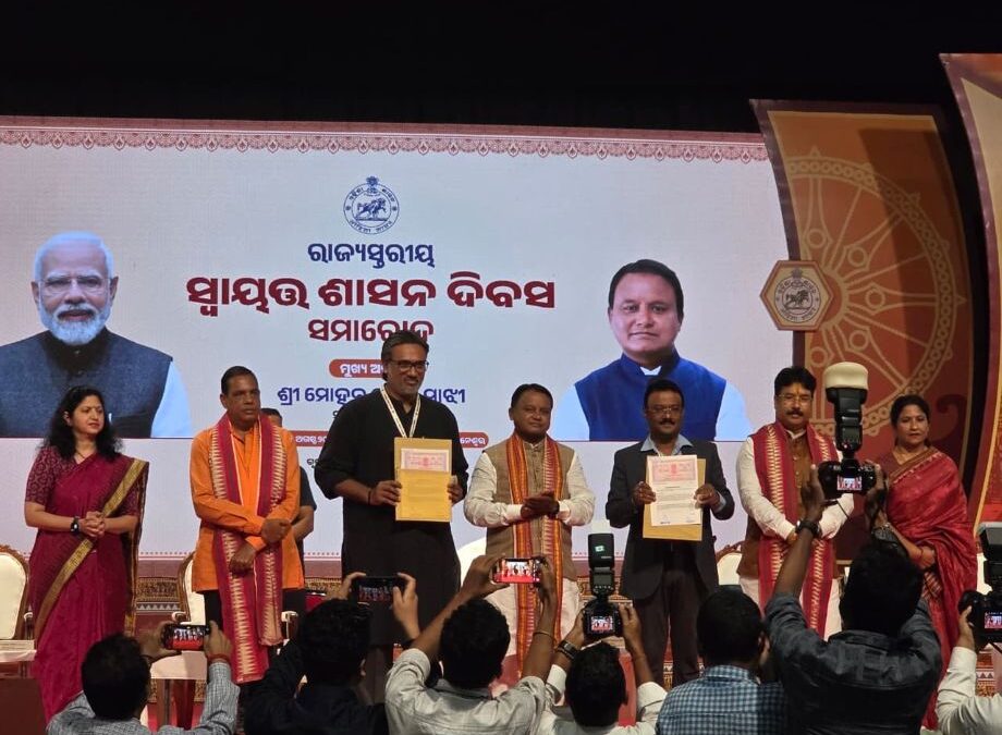 Tata Steel, Odisha govt MoU