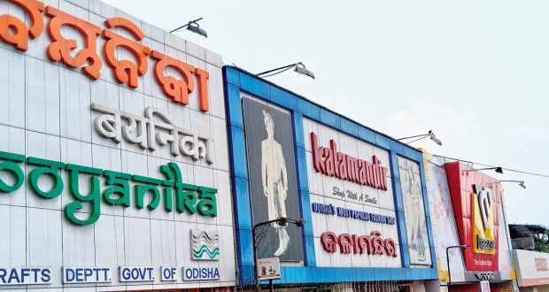 Odia Signboards: Fine Warning, Discount Benefit For Shops In Odisha’s Urban Areas