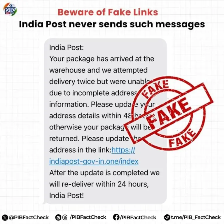 PIB Fact Check Declares Purported India Post SMS As Fake; Beware