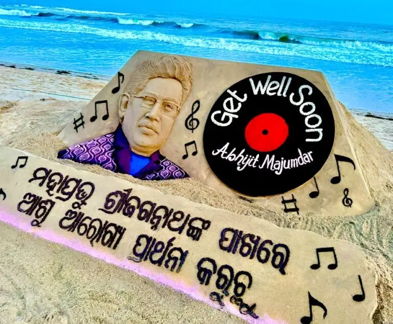 Abhijit Majumdar condition improves