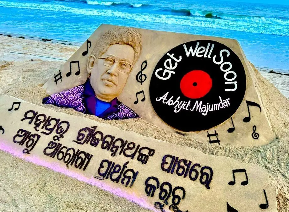 Abhijit Majumdar condition improves