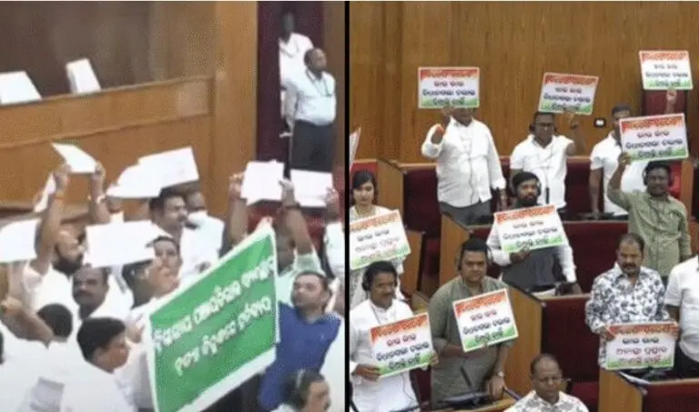 Odisha Assembly Adjourned Till 4 PM Amid Uproar After 7 Minutes Of 4th Day Of Monsoon Session