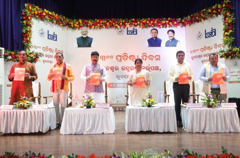 New Park & Playground Inaugurated In Bhubaneswar On 43rd Foundation Day Of BDA