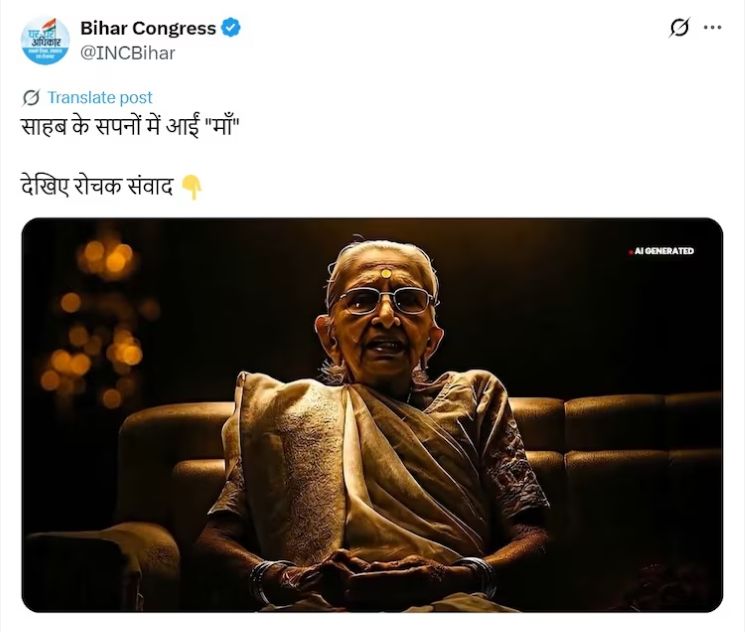 Bihar congress post