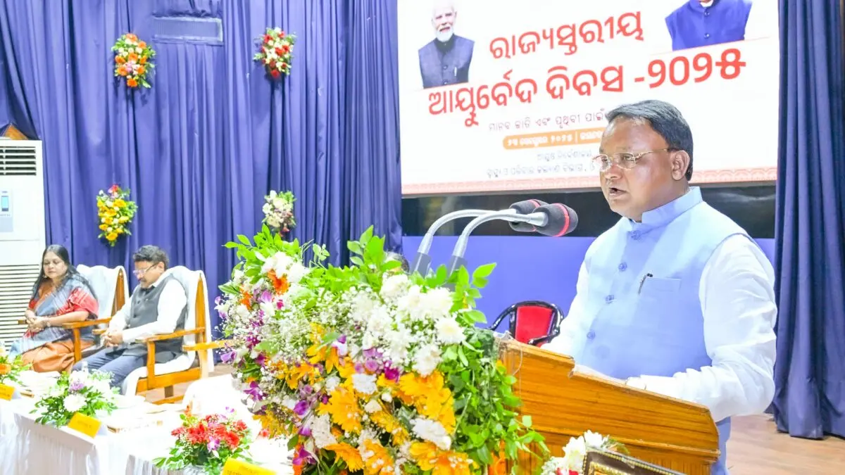 Odisha CM Announces Plan For Ayurveda College In Mayurbhanj