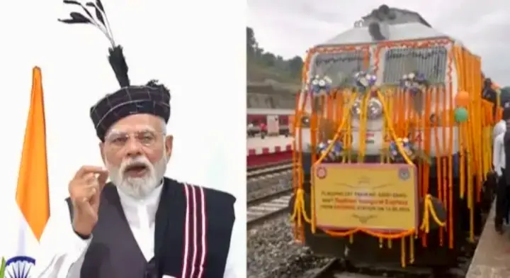 Mizoram Gets Connected To India’s Railway Map; PM Flags-Off Rajdhani From State