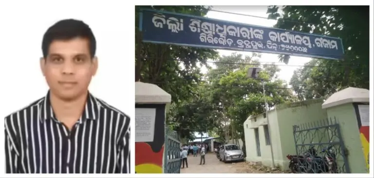 Odisha: Ganjam ADEO S Dhananjaya To Receive Mukhyamantri Sikhya Puraskar Tomorrow