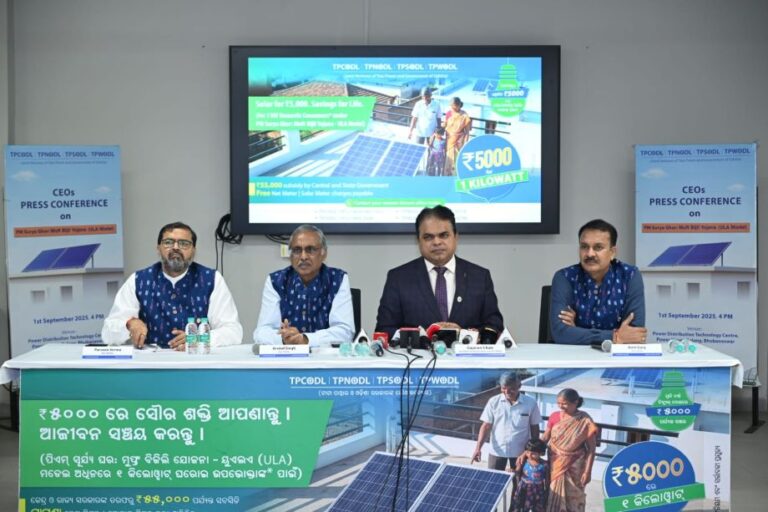 one-kilowatt Rooftop Solar scheme launched