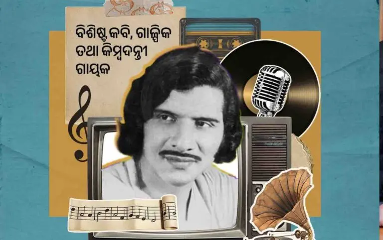 CM Majhi Pays Tributes To Akshaya Mohanty; 10 Interesting Facts About This Odisha Legend On His Birth Anniv