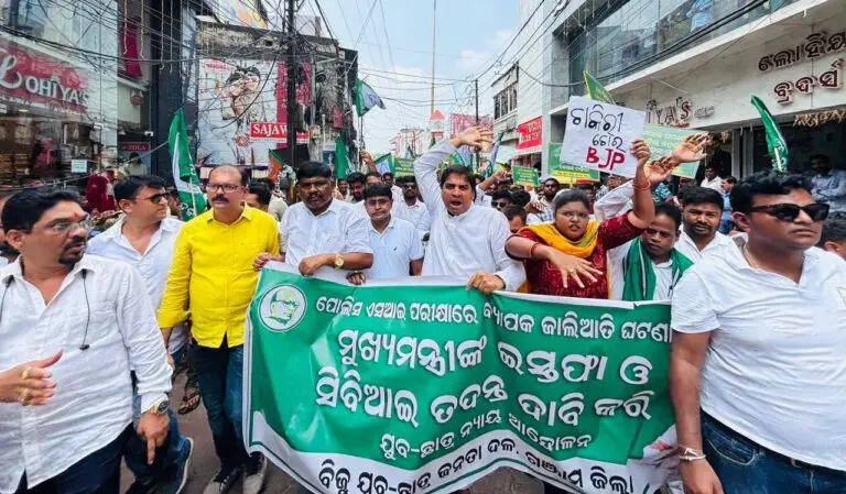 BJD Holds Protest In Ganjam Demanding CBI Probe Into Odisha SI Recruitment Scam