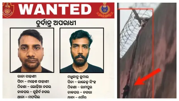 Rs 50K Reward Announced For Information On Choudwar Jail Escapees, 2  Officials Suspended | OdishaBytes