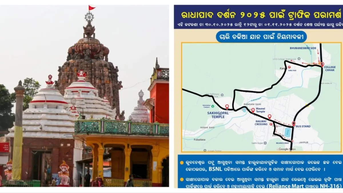 Security Tightened In Odisha’s Sakhigopal For Anla Navami Tomorrow; Check Traffic Guidelines