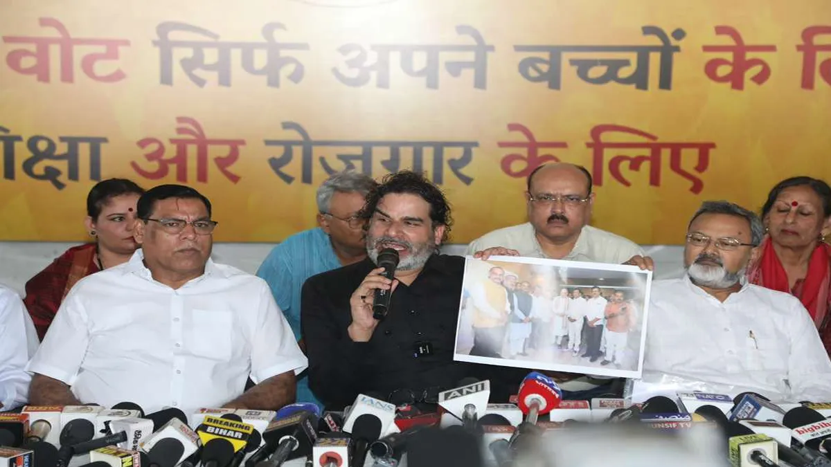 Prashant Kishor charge against BJP