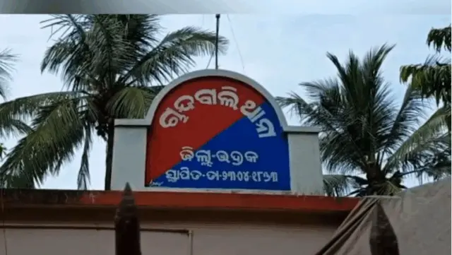 Elderly Couple Critical After Being Brutally Attacked By Son In Odisha’s Bhadrak