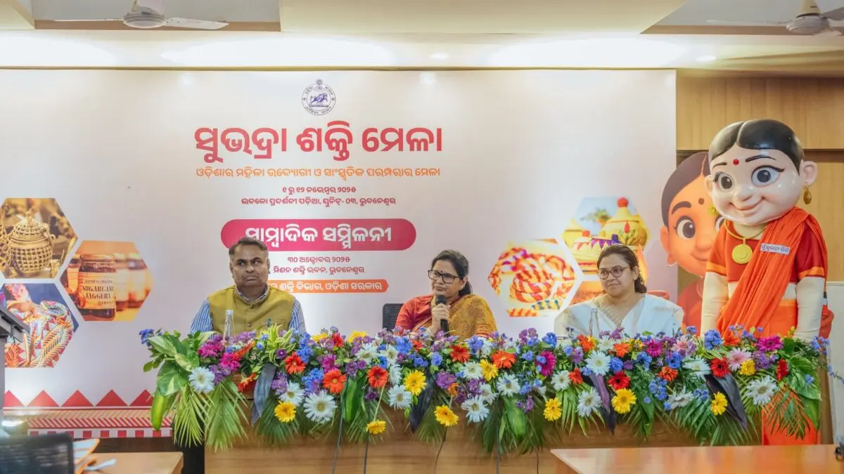 Subhadra Shakti Mela To Kick Off In Bhubaneswar From Nov 1 Presenting Fashion Show For First Time