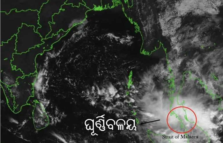 Night Temp Rises By 6.6°C In Bhubaneswar In 2 Days Amid Fresh LoPAR Over Bay Forecast