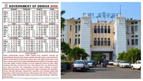 Odisha Govt Releases List Of Public & Optional Holidays For 2026; Details Here