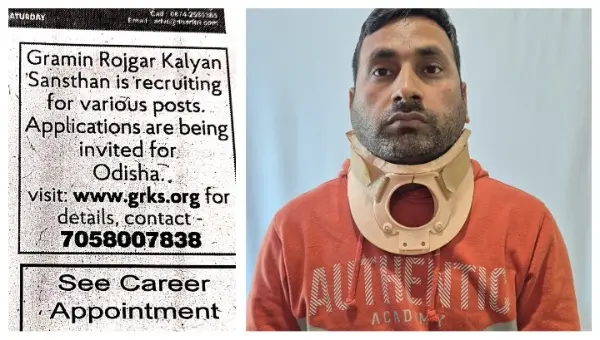Odisha EOW Arrests Another Inter-State Job Scam Accused From Bihar