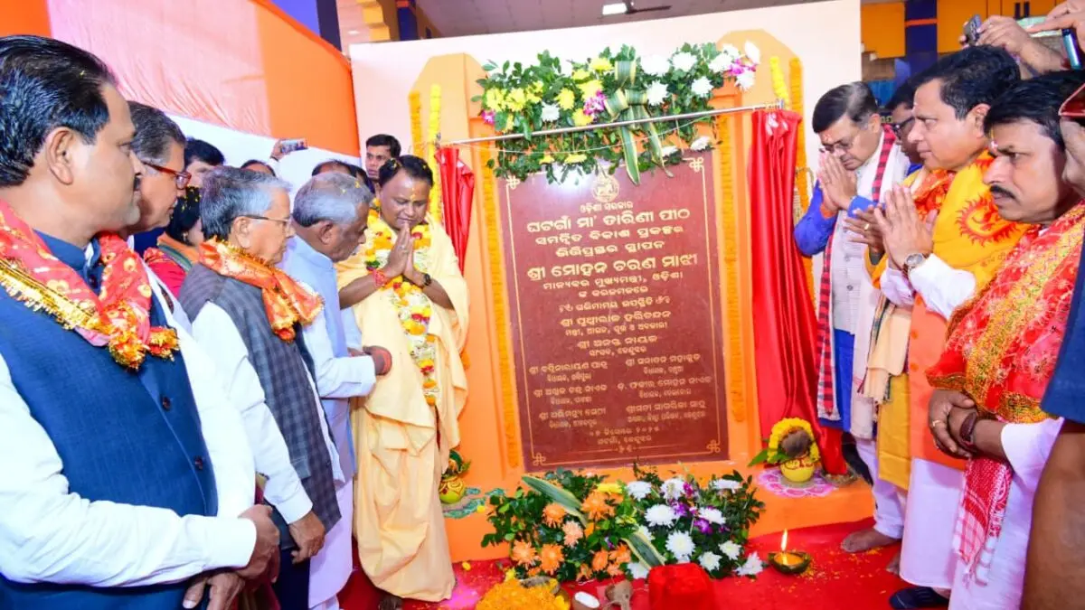 Odisha CM Lays Stone For Rs 312-Cr Ghatagaon Tarini Temple Development Project