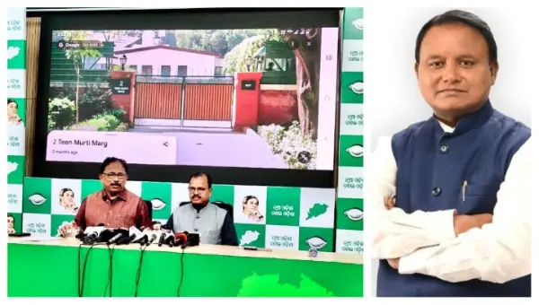 BJD Questions Odisha CM Availing Bungalow In Delhi, Security By State Police