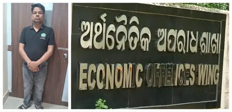 EOW Arrests Odisha Couple From UP Over Rs 20 Cr Fraud In Name Of Share Trading