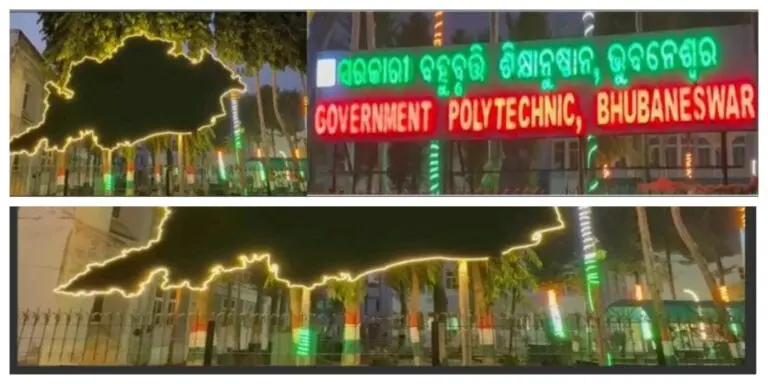 Waste To Wealth Odisha Map By Bhubaneswar Polytechnic In India Book Of Records