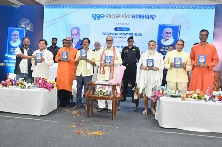 Odisha governor releases Achyuta samnata book