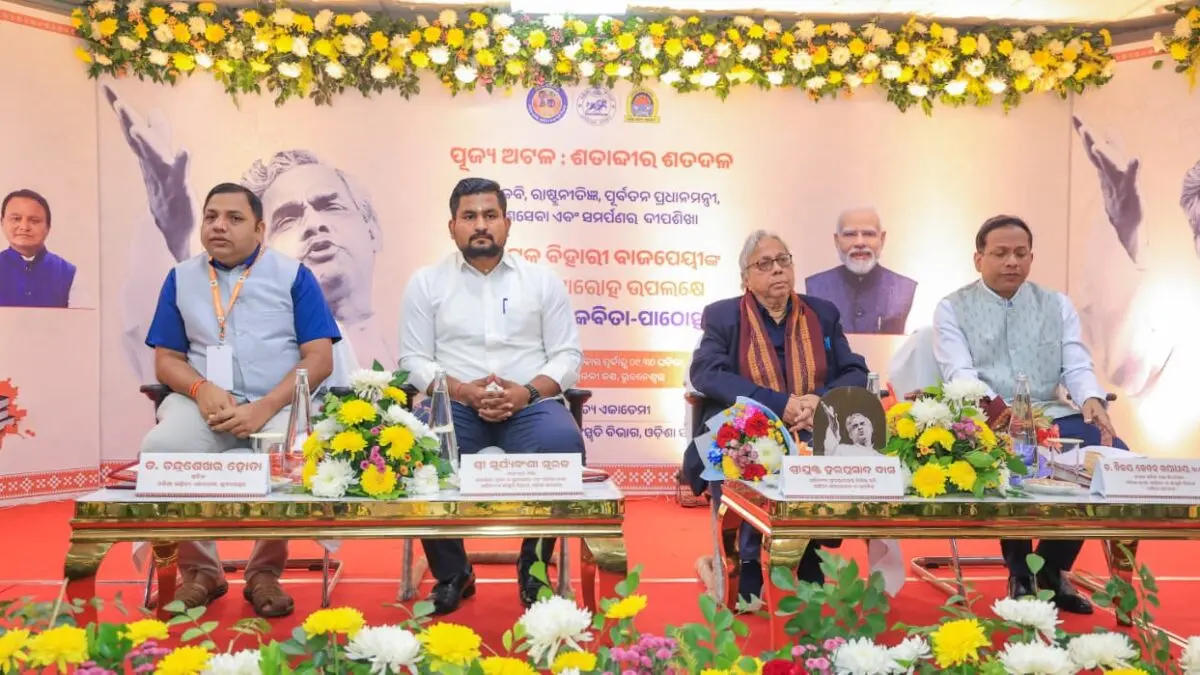 Over 100 Odisha Poets Revisit Atal Bihari Vajpayee’s Literary Legacy