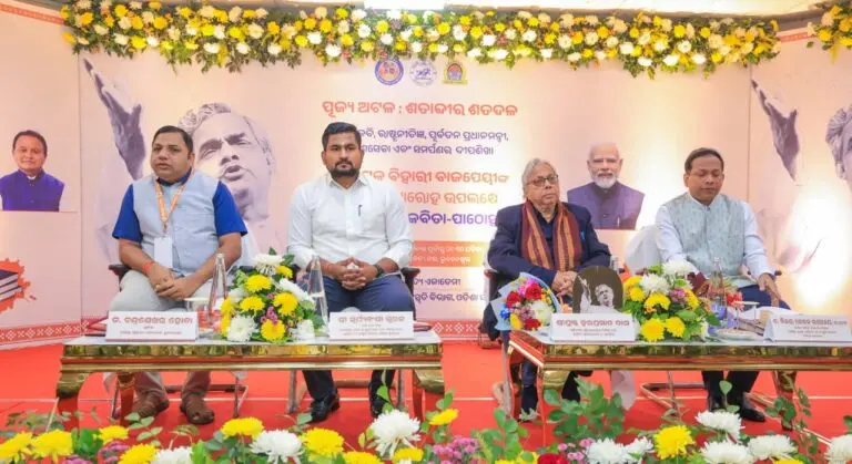 Over 100 Odisha Poets Revisit Atal Bihari Vajpayee’s Literary Legacy
