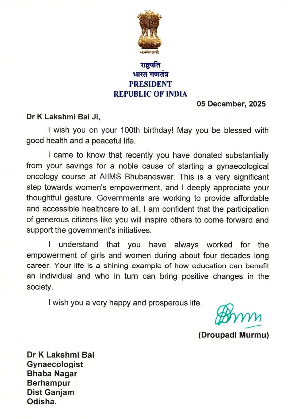 President Murmu wish for Dr Laxmi Bai
