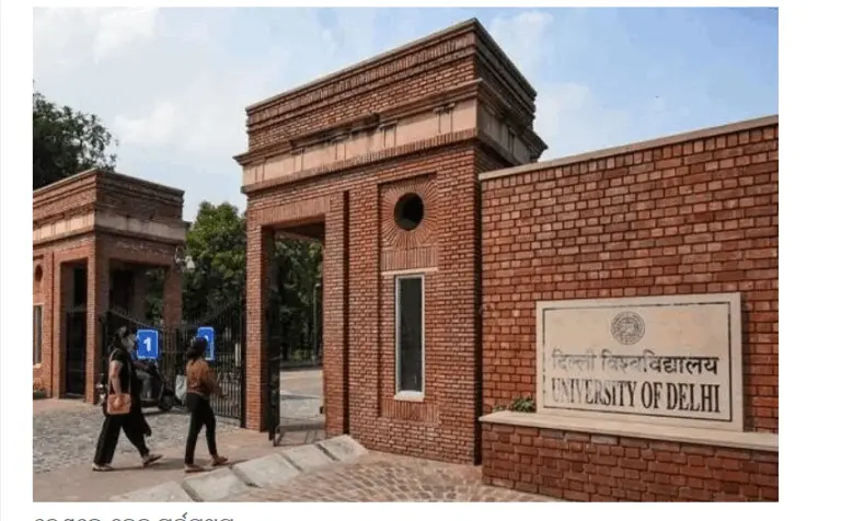 University Of Delhi Set To Open Centre For Odia Studies