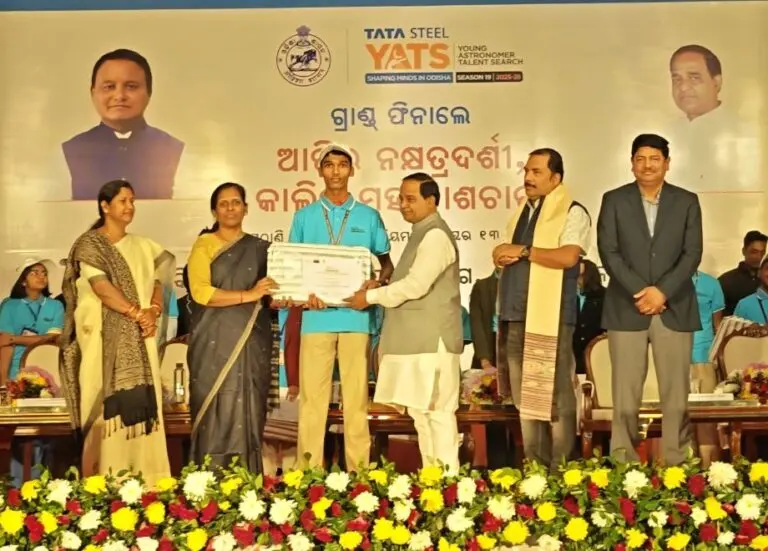 Tata Steel Young Astronomer Talent Search winners