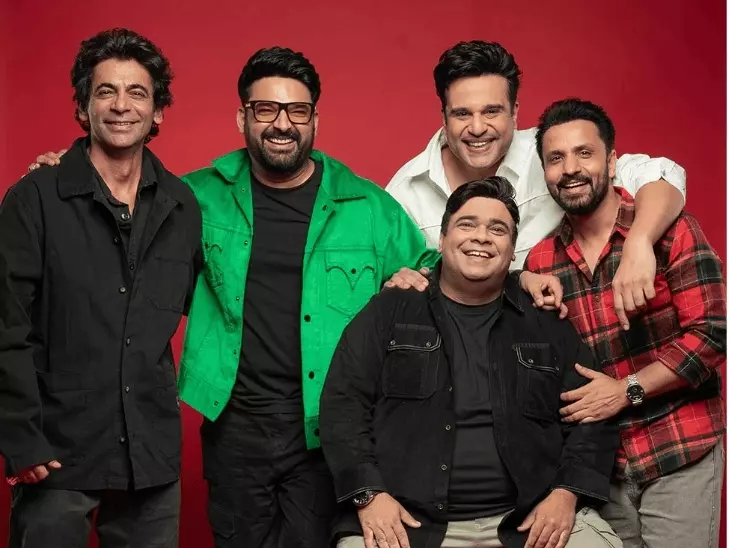 The Great Indian Kapil Sharma Show