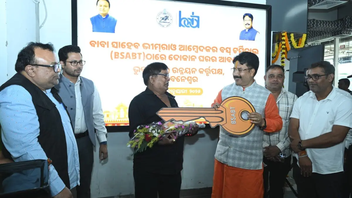 IT Companies To Operate From Baramunda Bus Terminal In Bhubaneswar: Odisha Minister