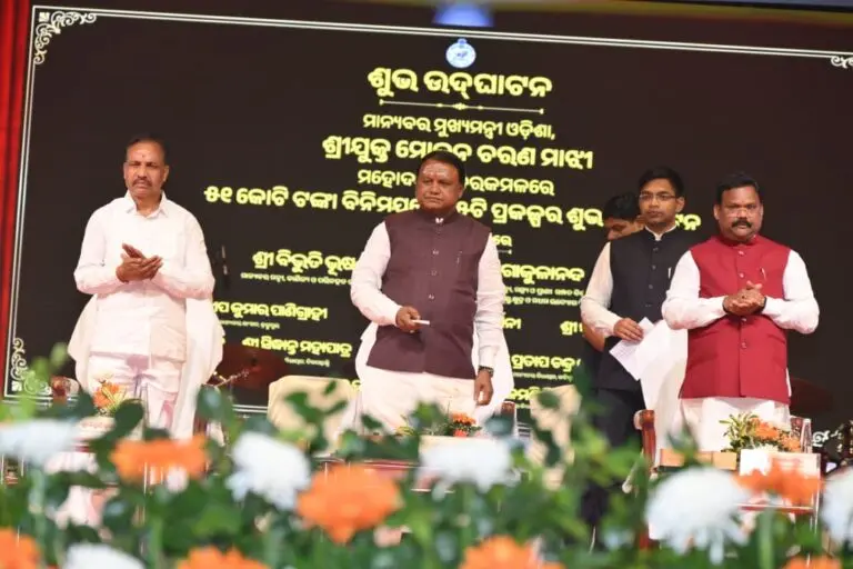 Odisha CM Unveils Projects Worth Rs 492 Cr For Ganjam At Gopalpur Mahotsav Closing Ceremony