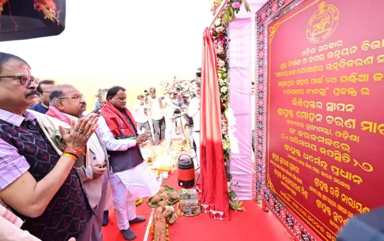 Odisha CM Majhi Lays Stone For Rs 451 Cr Mega Project, Sambalpur To Get 24-Hour Safe Water Soon