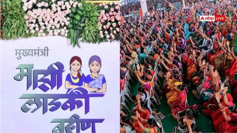 Maharashtra Ladki Bahin scheme