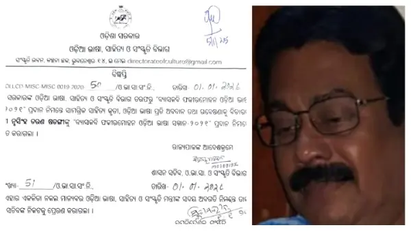 Litterateur-Linguist Nrusingha Sarangi To Receive Byasakabi Fakir Mohan Samman On Jan 14