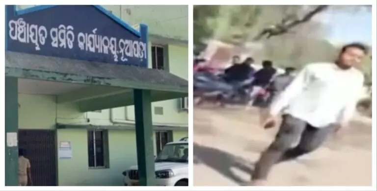 BDO Attacked Over Panchayat Building Dispute In Odisha’s Nuapada; One Held