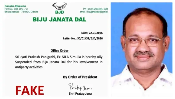 BJD Files Cyber Complaint Over Forged Suspension Order Against Ex-MLA Jyoti Panigrahi