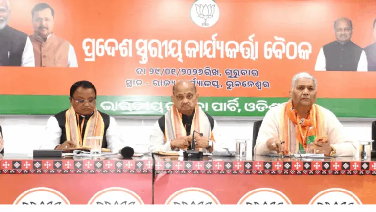 Odisha BJP Leaders Hold Key Meeting To Discuss Roadmap For Rajya Sabha, Panchayat Polls