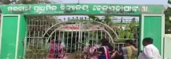 School Locked For 13 Days In Odisha’s Nayagarh Over Student’s Mysterious Death