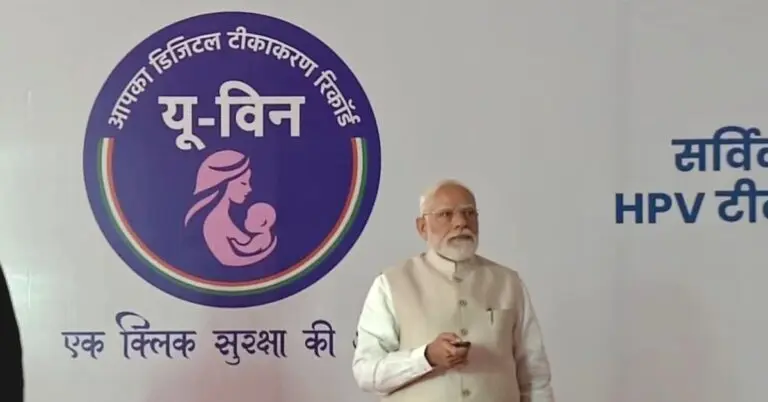 PM Modi Launches Nationwide HPV Vaccination Programme To Fight Cervical Cancer