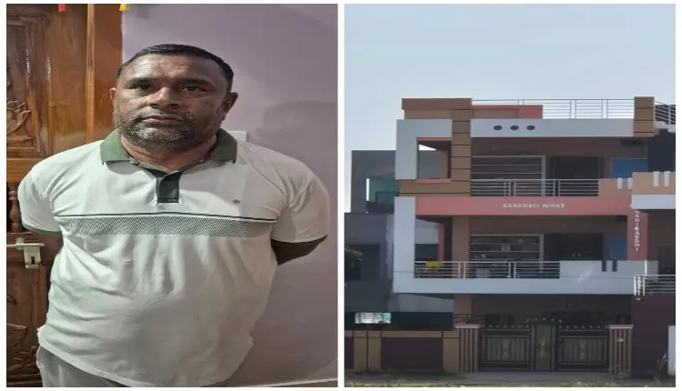 Odisha Forester Under Vigilance Lens, Raids On At 3 Places