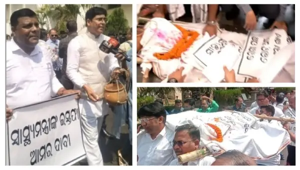 Symbolic Funeral In Odisha Assembly: BJD-Congress Outrage Forces Adjournment Over SCB Fire