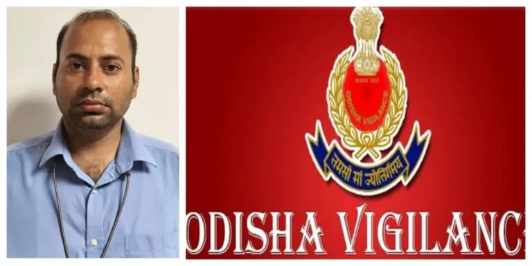Odisha Vigilance Arrests Bank Official For Embezzlement Of Rs 5.56 Cr
