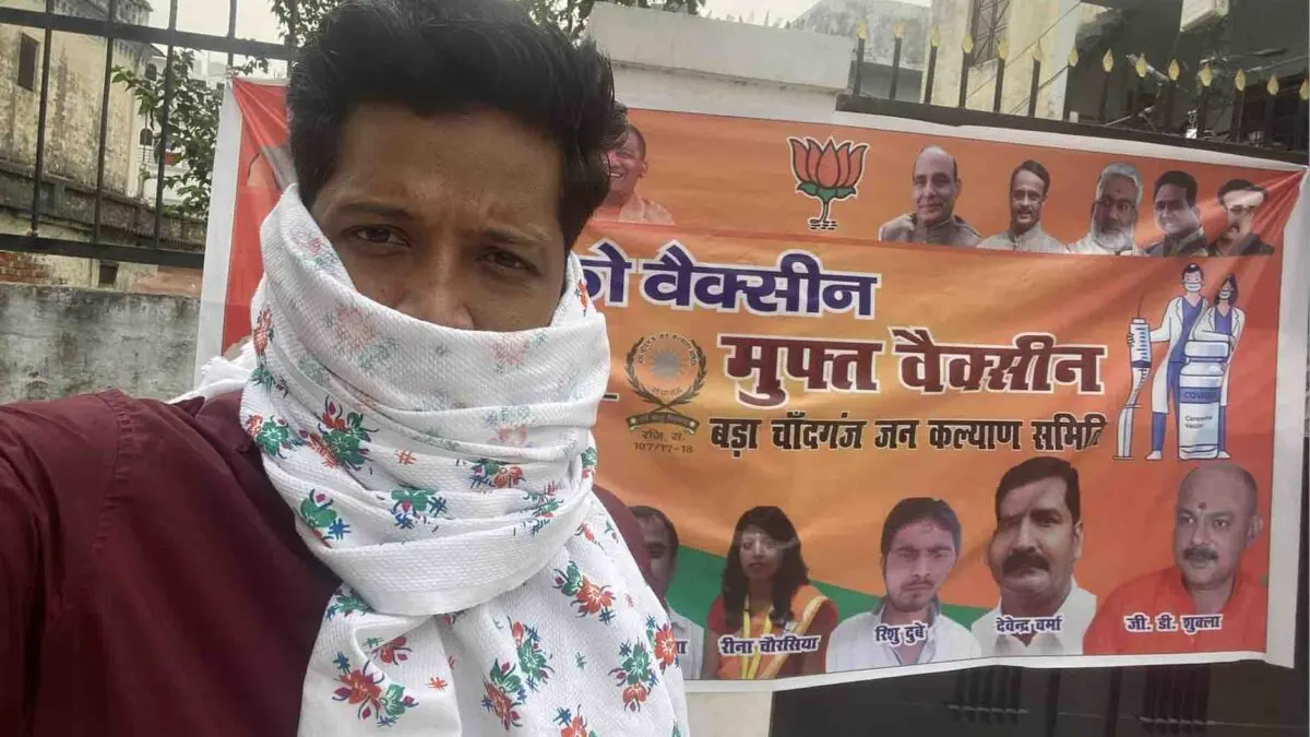 Odisha ‘Social Media Influencer’ Under TMC Scanner For ‘Obscene Videos’ Of Mamata