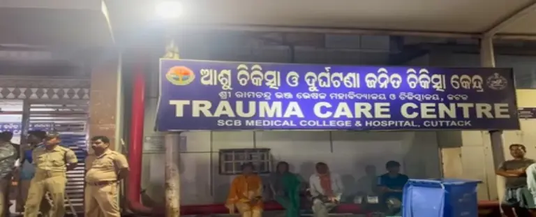 SCB trauma care centre blaze